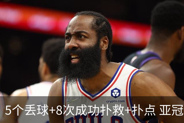 5个丢球+8次成功扑救+扑点 亚冠锻炼价值数他最大